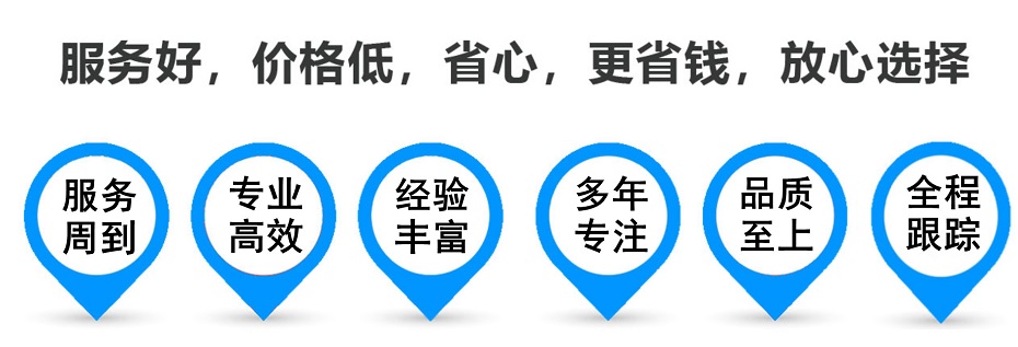 吐鲁番货运专线 上海嘉定至吐鲁番物流公司 嘉定到吐鲁番仓储配送